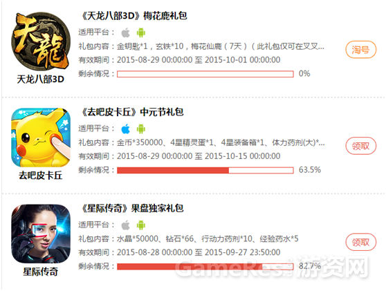 图4.png
