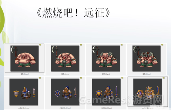 图四.png