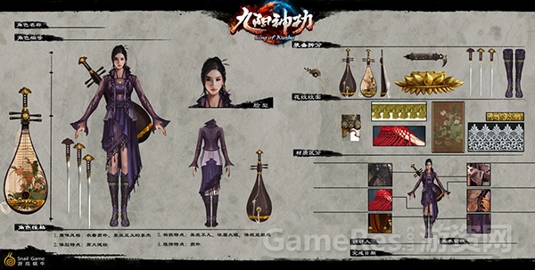 图1（凌音仙子司徒晴）.jpg
