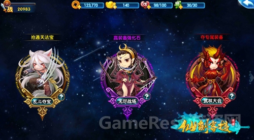 图7：多样的RPG玩法.jpg