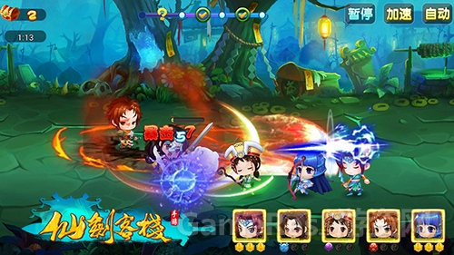 图6投入激烈战斗.jpg