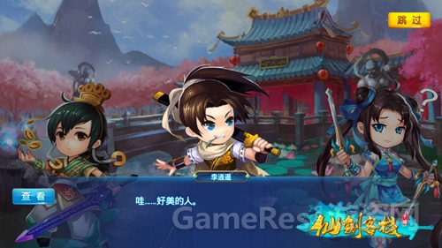 图5：经典与创新兼顾的剧情.jpg