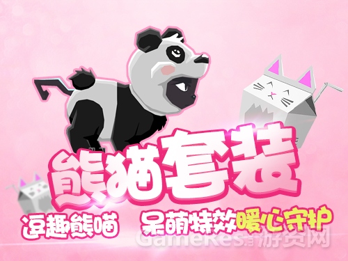 图1 熊喵.jpg