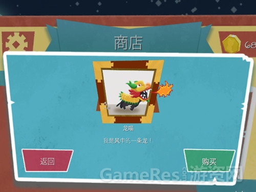 图6 龙喵.jpg