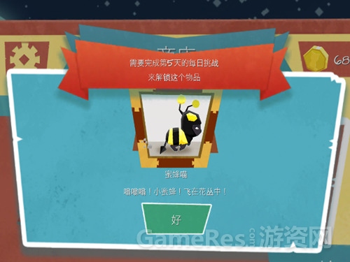 图7 蜜蜂喵.jpg