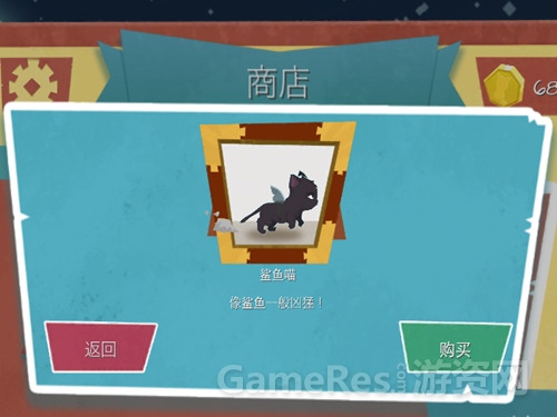 图4 鲨鱼喵.jpg