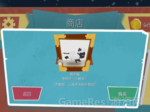 图8 绵羊喵.jpg