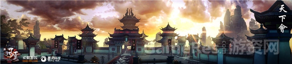 图3 天下会实拍全景图.jpg