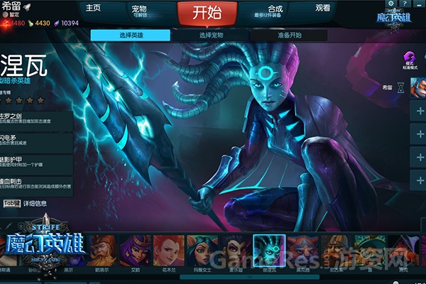 图4 多元玩法 众多英雄杜绝冷门.jpg
