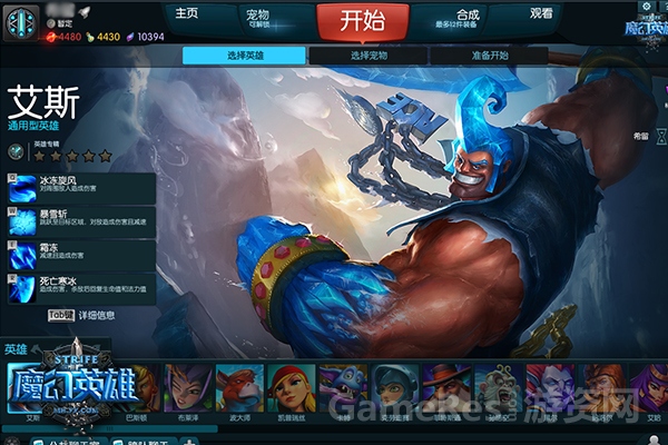 图2 纯正美漫风格，超能英雄世界观.jpg