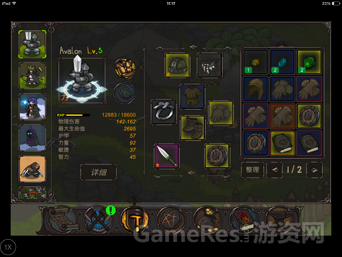 迷之国度-惊奇之旅.png