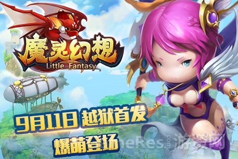 《魔灵幻想》图1.jpg
