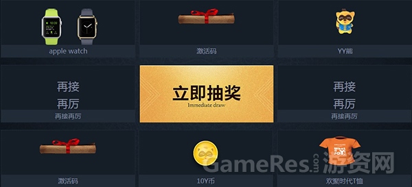 图2 《新风云》福利大派送.jpg