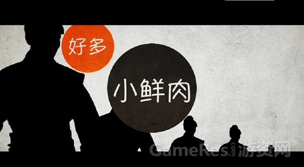 图4 《传奇酒馆》先导预告片截图.jpg