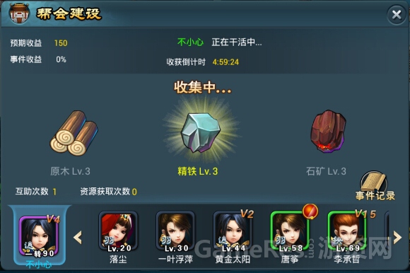 (图四)侠客.jpg