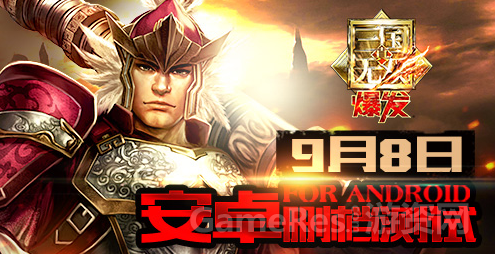 QQ截图20150907114146.png