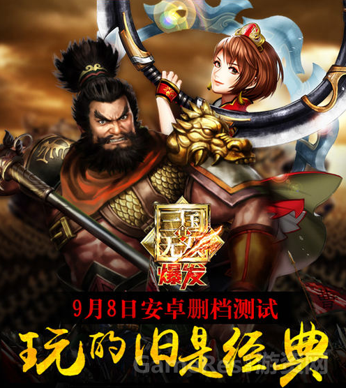 QQ截图20150908110717.png