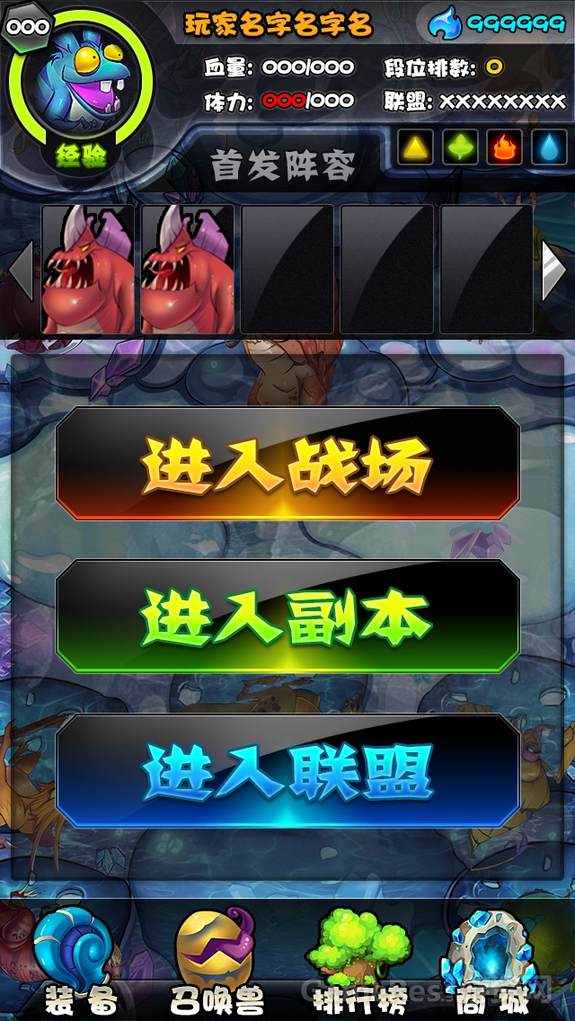 主界面图标示意.jpg