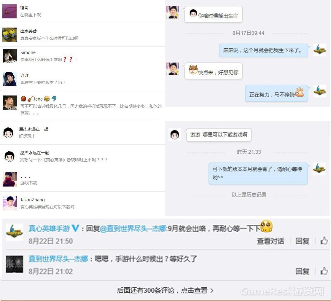 图二.jpg