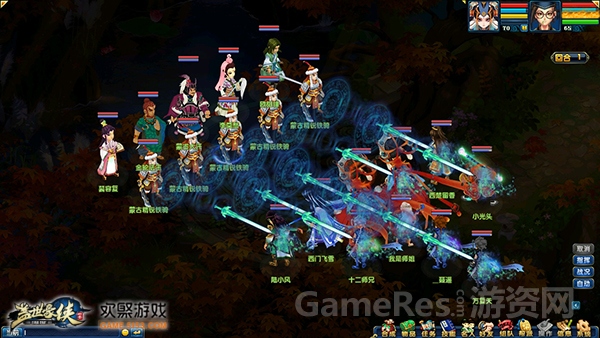 图9 《盖世豪侠》战斗截图.jpg