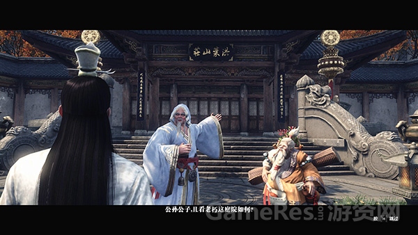 图3（不悔老人引导玩家）.jpg