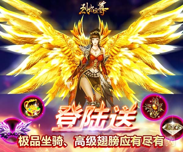金色翅膀600-500.jpg