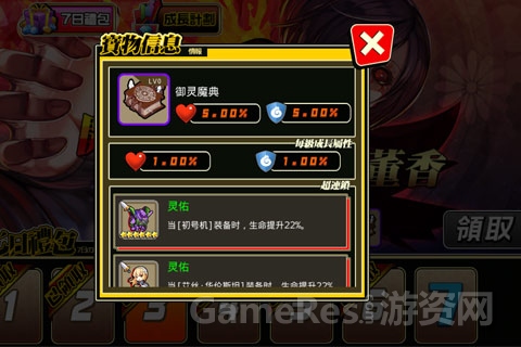 图7.jpg