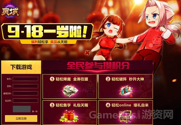 图2 四大精彩活动.jpg