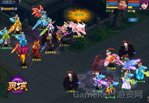 图4 酷炫战斗画面.jpg