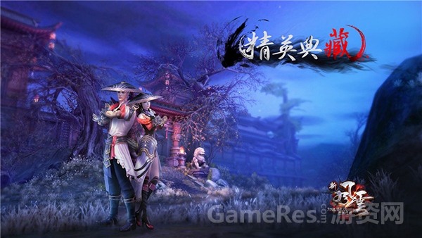图3 精英封测玩家典藏版时装.jpg