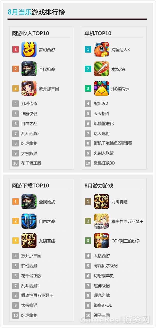 图5.jpg