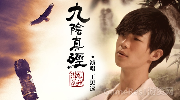 图4 《中国好歌曲》周华健组冠军 王思远.jpg