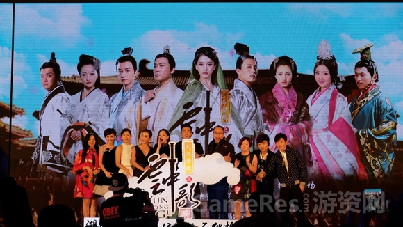 图1-《云中歌》电视剧发布会现场合影.jpg