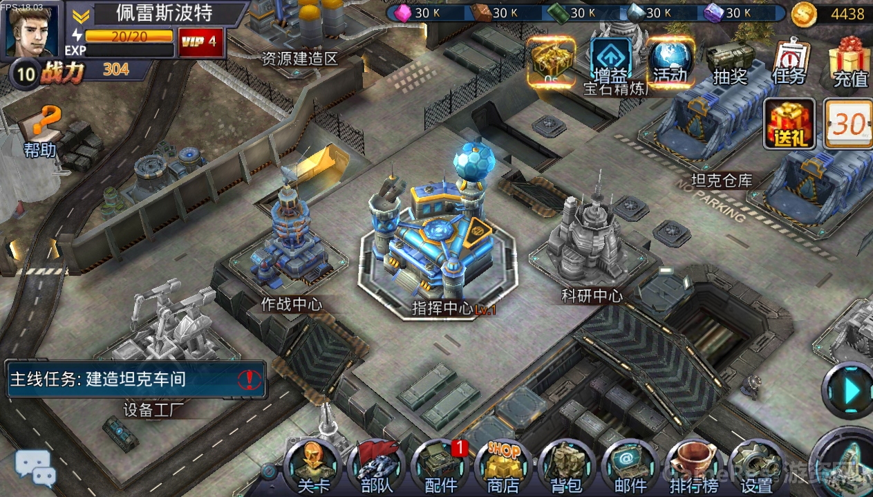 主城.jpg