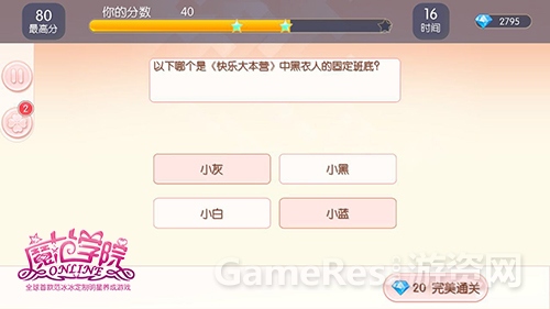 图2：文化课.jpg