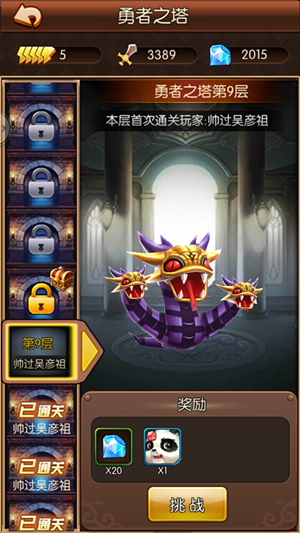图5.jpg