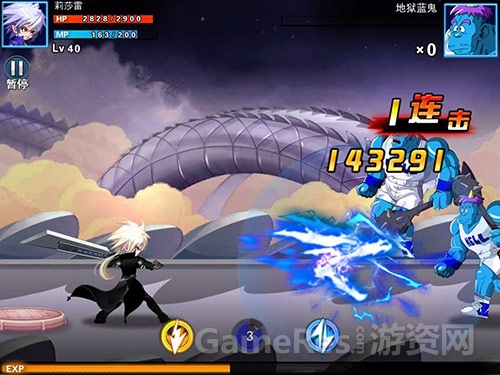 《龙珠炫斗》
