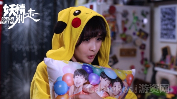 《妖精别走》第二季