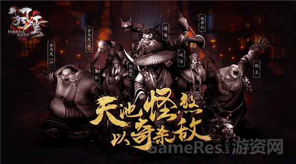 图2 传说中的天池十二煞.jpg