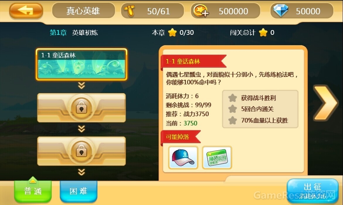 图三.jpg