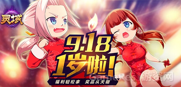 图1 9.18，一岁啦.jpg