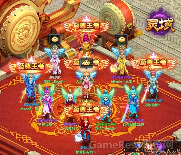 图5 玩家创意造型.jpg
