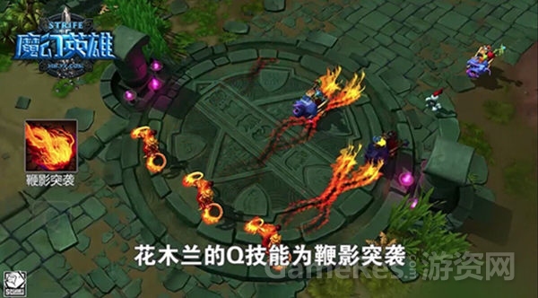 图3 《魔幻英雄》花木兰技能展示1.jpg