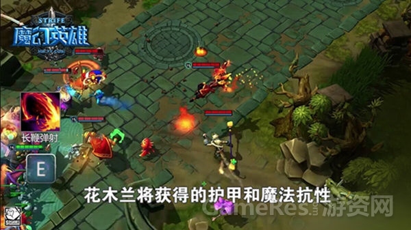 图5 《魔幻英雄》花木兰技能展示3.jpg