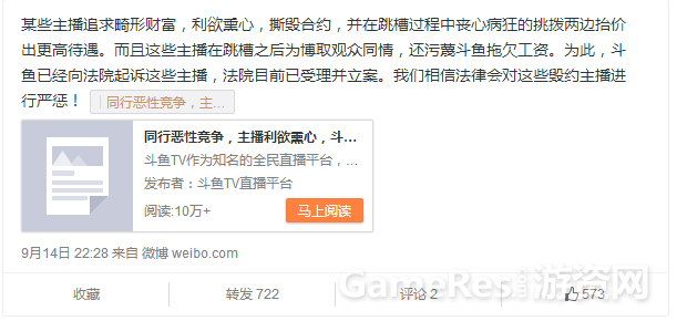 QQ截图20150915114632.png