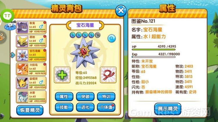 图片二.jpg