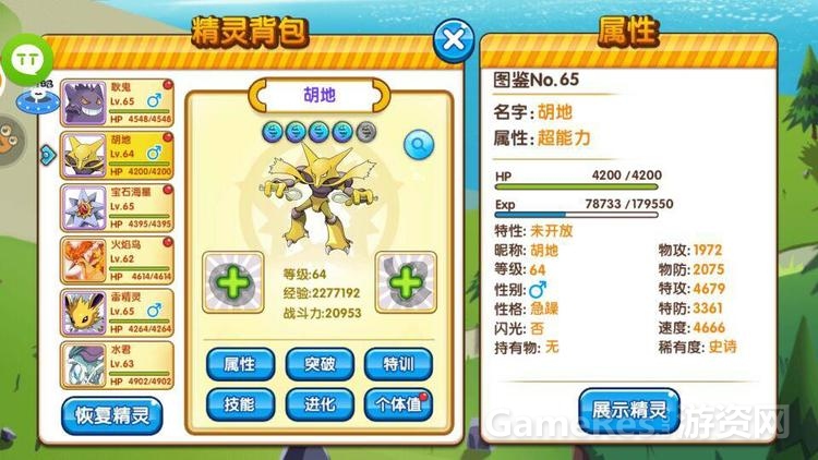图片三.jpg