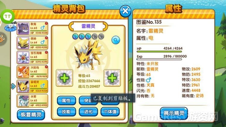 图片四.jpg