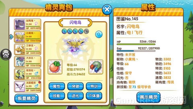 图片五.jpg