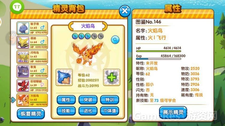图片六.jpg